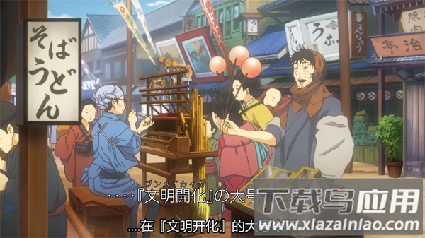 大逆转裁判安卓版