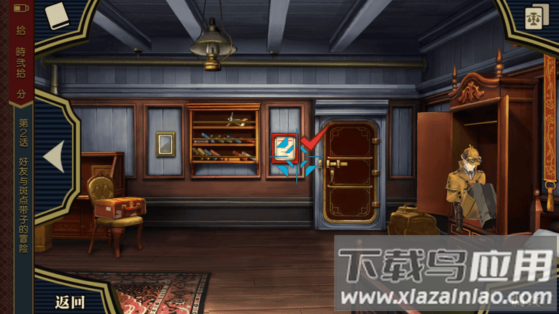 大逆转裁判安卓版最新版截图3