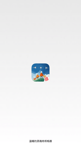 光遇script自动弹琴脚本软件截图1