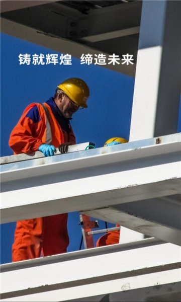 南海住建实名制APP下载