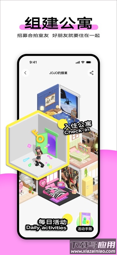 柠7交友下载截图1