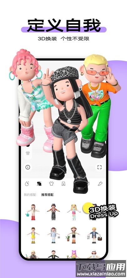 柠7交友下载截图2