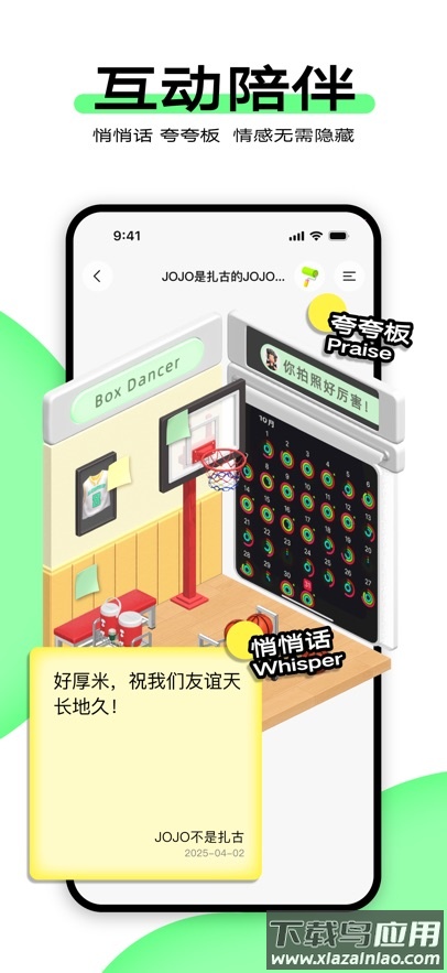 柠7交友下载截图5