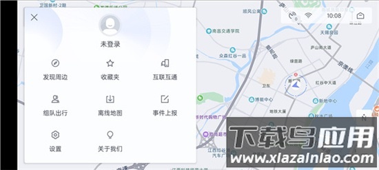 百度地图汽车导航版2025截图1