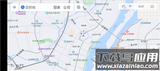 百度地图汽车导航版2025截图2
