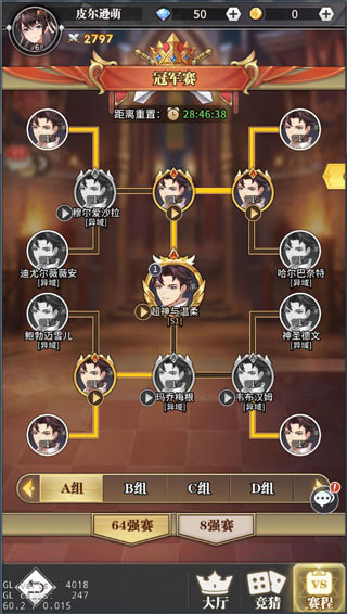 斗罗大陆武魂觉醒vivo手机版