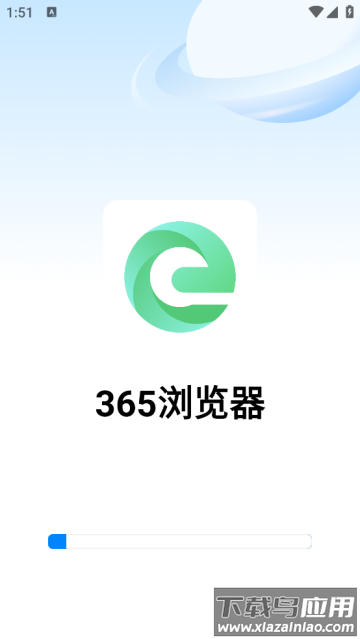 365浏览器最新版