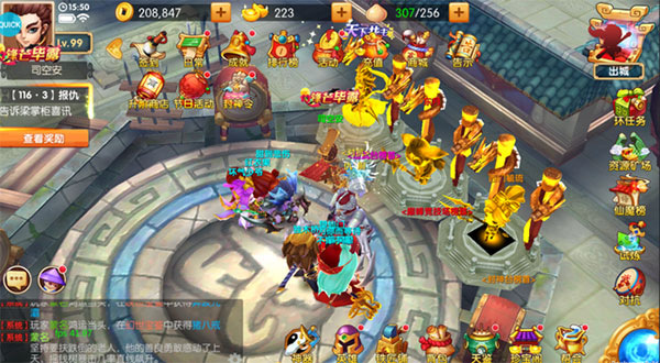 少年悟空传小西游戏版