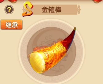 少年悟空传小西游戏版