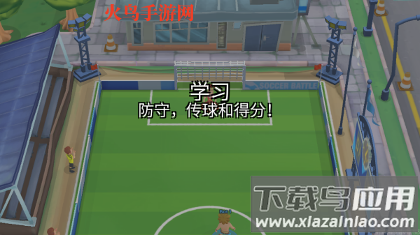 足球之战最新版(Soccer Battle)