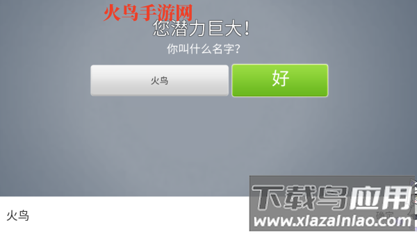 足球之战最新版(Soccer Battle)