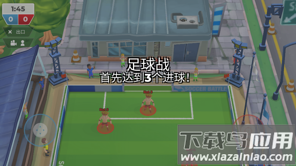 足球之战最新版(Soccer Battle)截图1