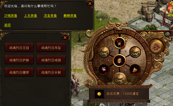 斩魔无双加强版
