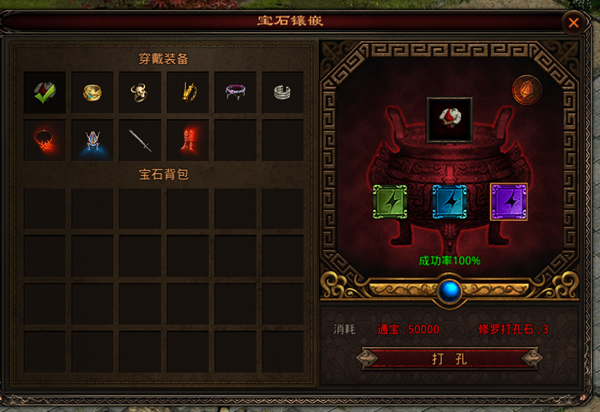 斩魔无双加强版