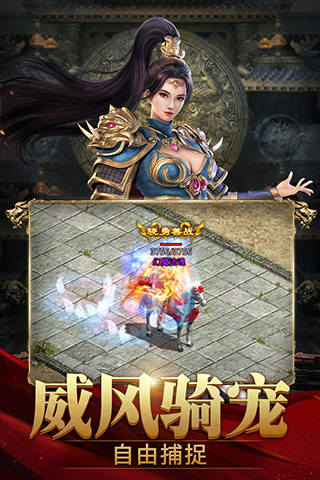 斩魔无双加强版最新版截图1