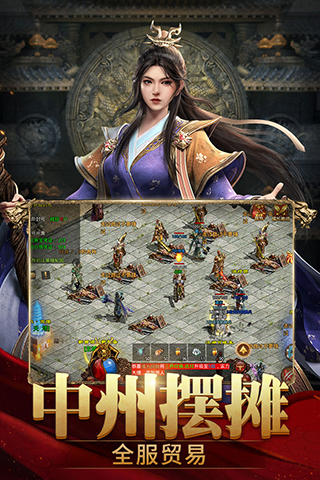 斩魔无双加强版最新版截图4