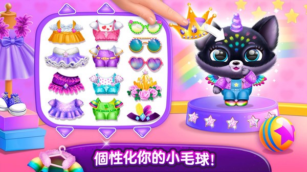 宠物梦幻城堡世界下载