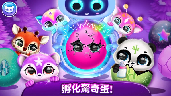 宠物梦幻城堡世界手机版最新版截图1