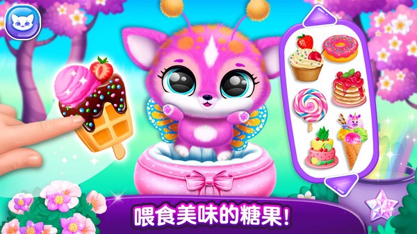 宠物梦幻城堡世界手机版最新版截图2