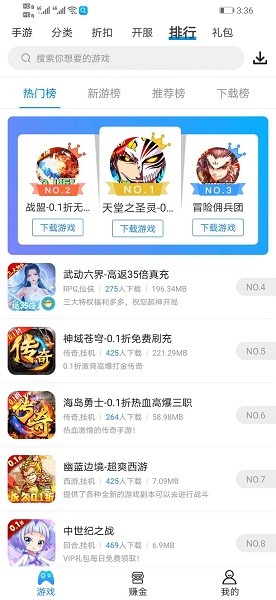 258手游-gm手游最新版截图4