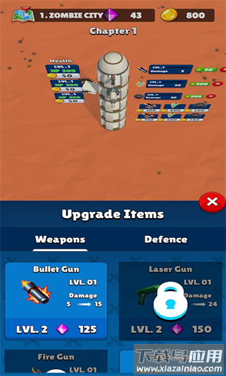 轨道防御手机版截图