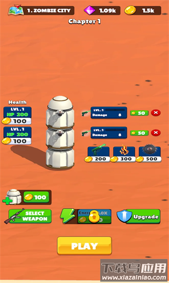 轨道防御手机版截图