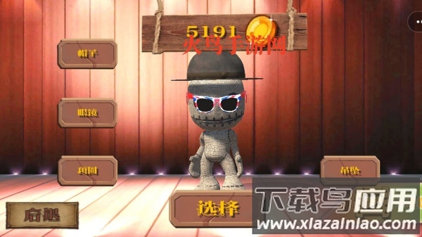 情绪稳定的宝宝游戏