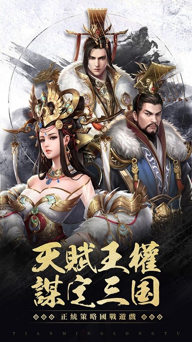 君王3d手游截图