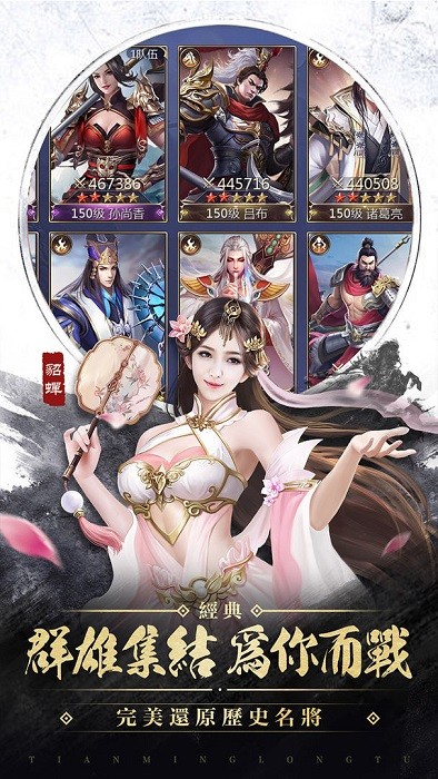 君王3d手游截图