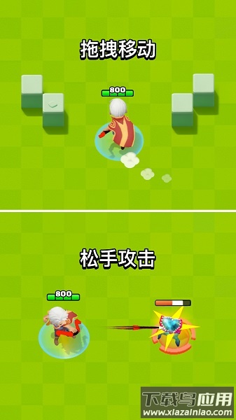 弓箭传说最新版本2025截图