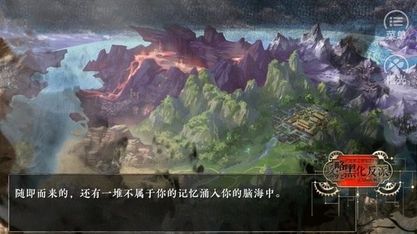 快穿之攻略黑化反派橙光游戏最新版截图4