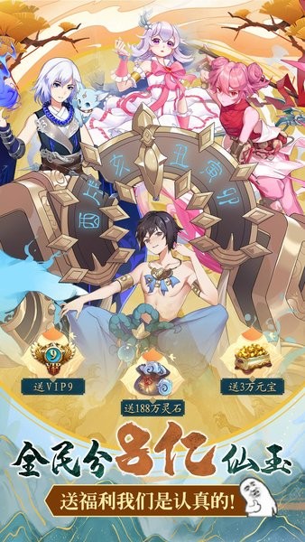 剑御天下游戏最新版截图1