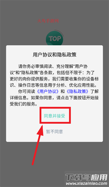 Top English app