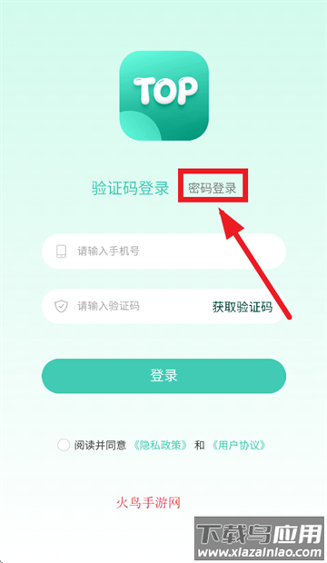 Top English app