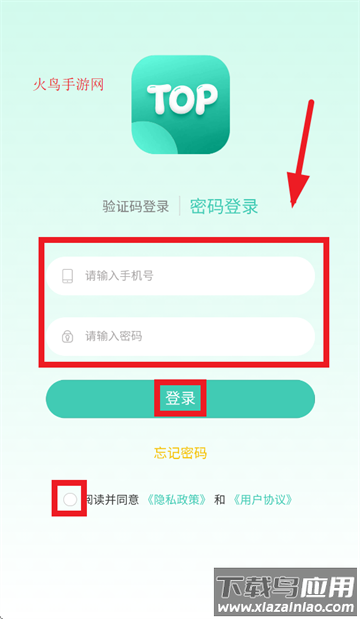 Top English app