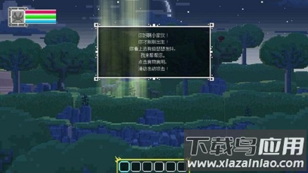 鹿神传说中文版最新版截图3