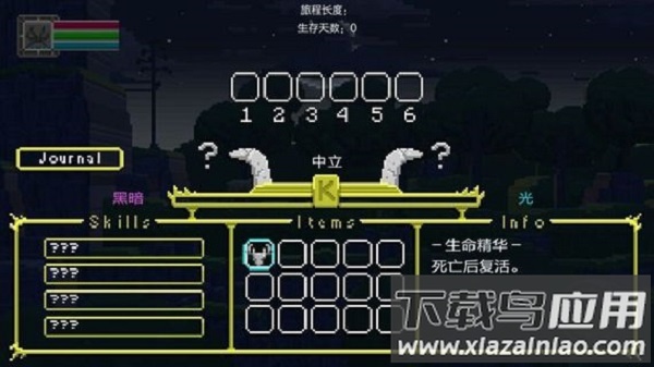 鹿神传说中文版最新版截图4