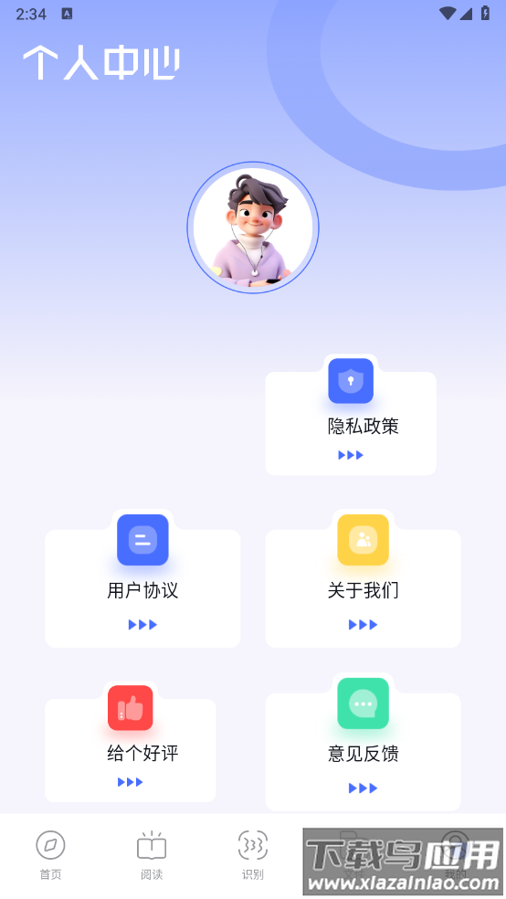 波波浏览器最新版本截图3