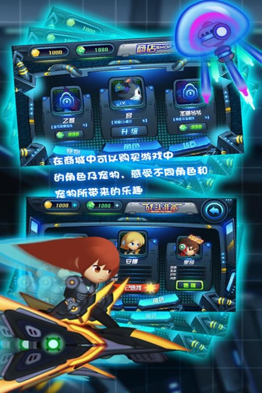 滑板战记游戏最新版截图1