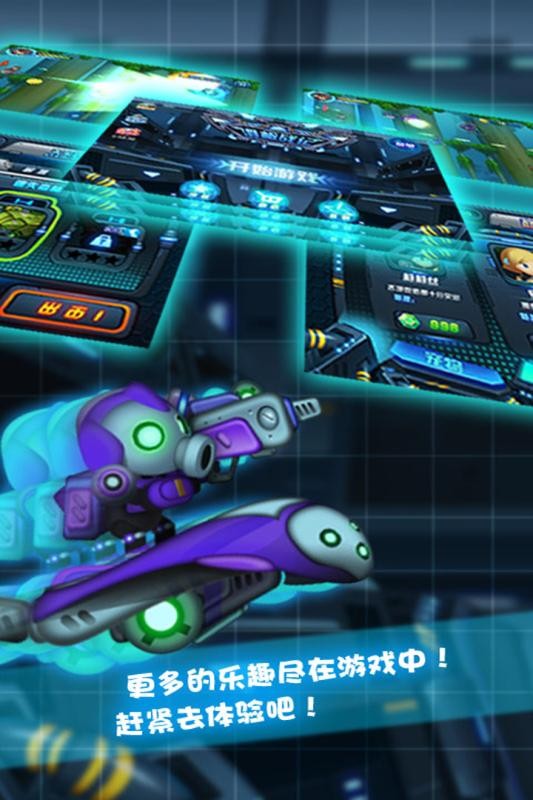 滑板战记游戏最新版截图4