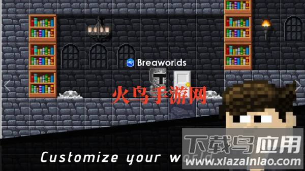 呼吸世界小游戏(Breaworlds)