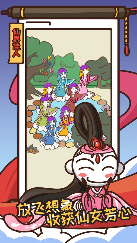 史上最坑爹的游戏14游戏