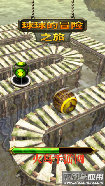 球球的冒险之旅中文版