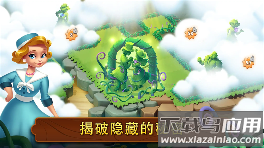 合成花园官方版下载最新版截图1