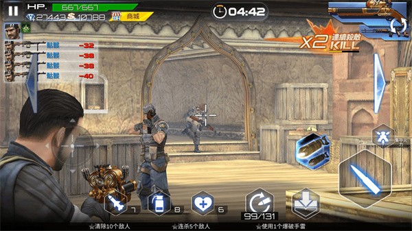 真枪实弹射击手游最新版截图1