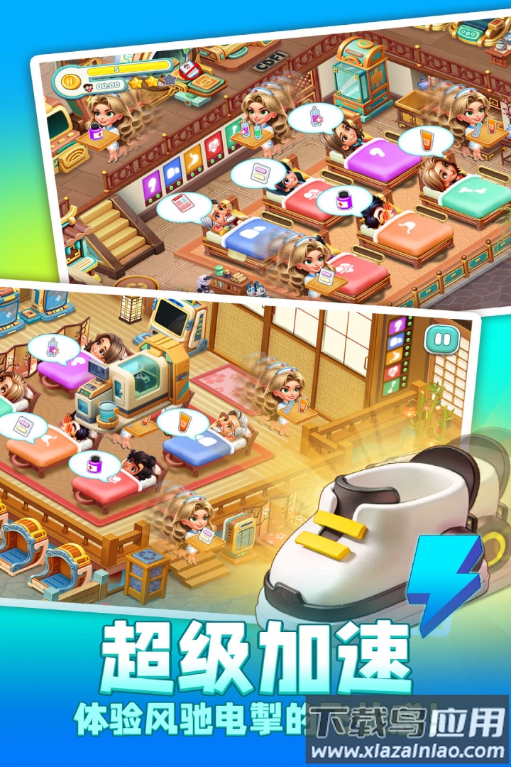 时光疗愈院九游版最新版截图2