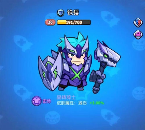 放学别跑九游版