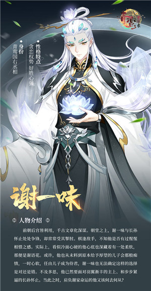 青鸾繁华录抖音版