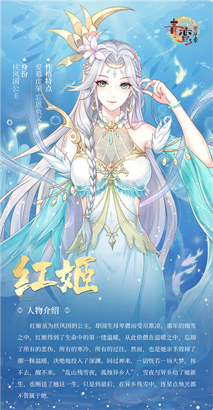 青鸾繁华录抖音版