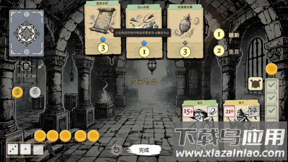 猴子闹西游游戏最新版截图1